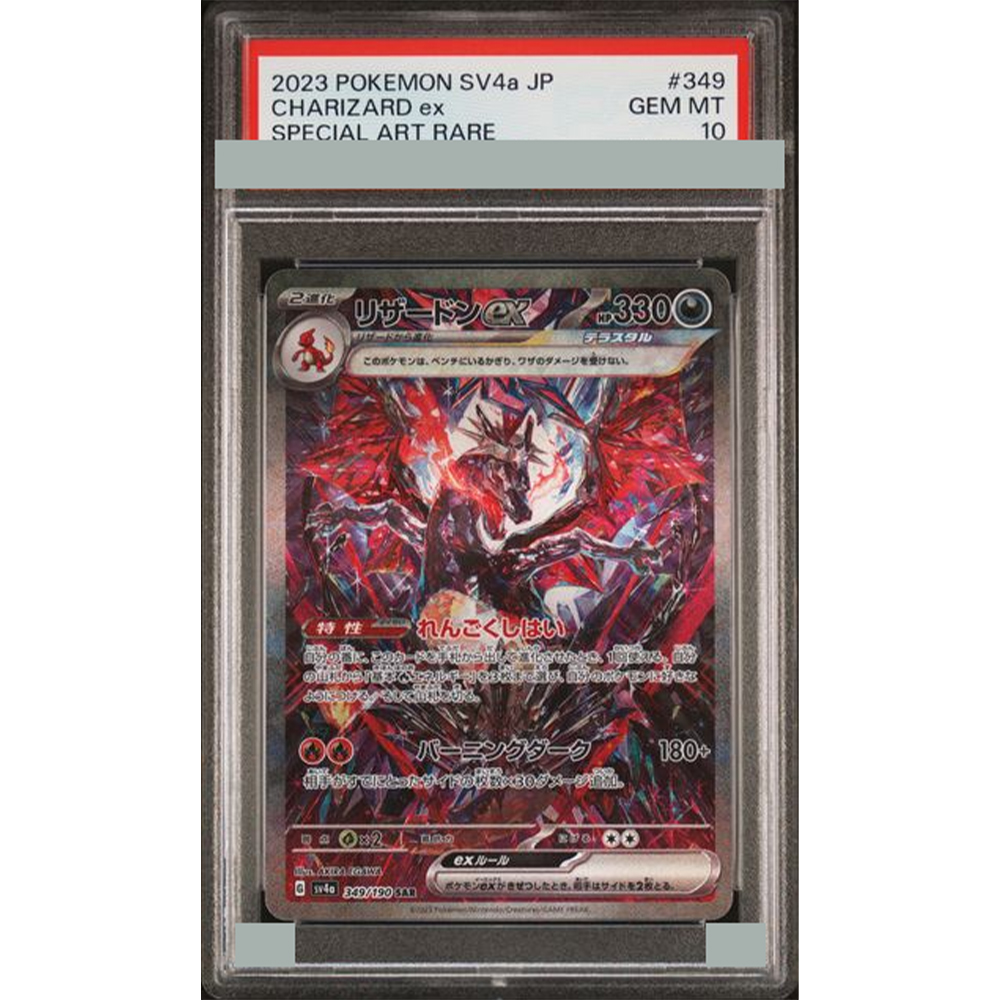 2023 Fai da te Proxy Ptcg Cart - Art Craft Games recensione e prezzo