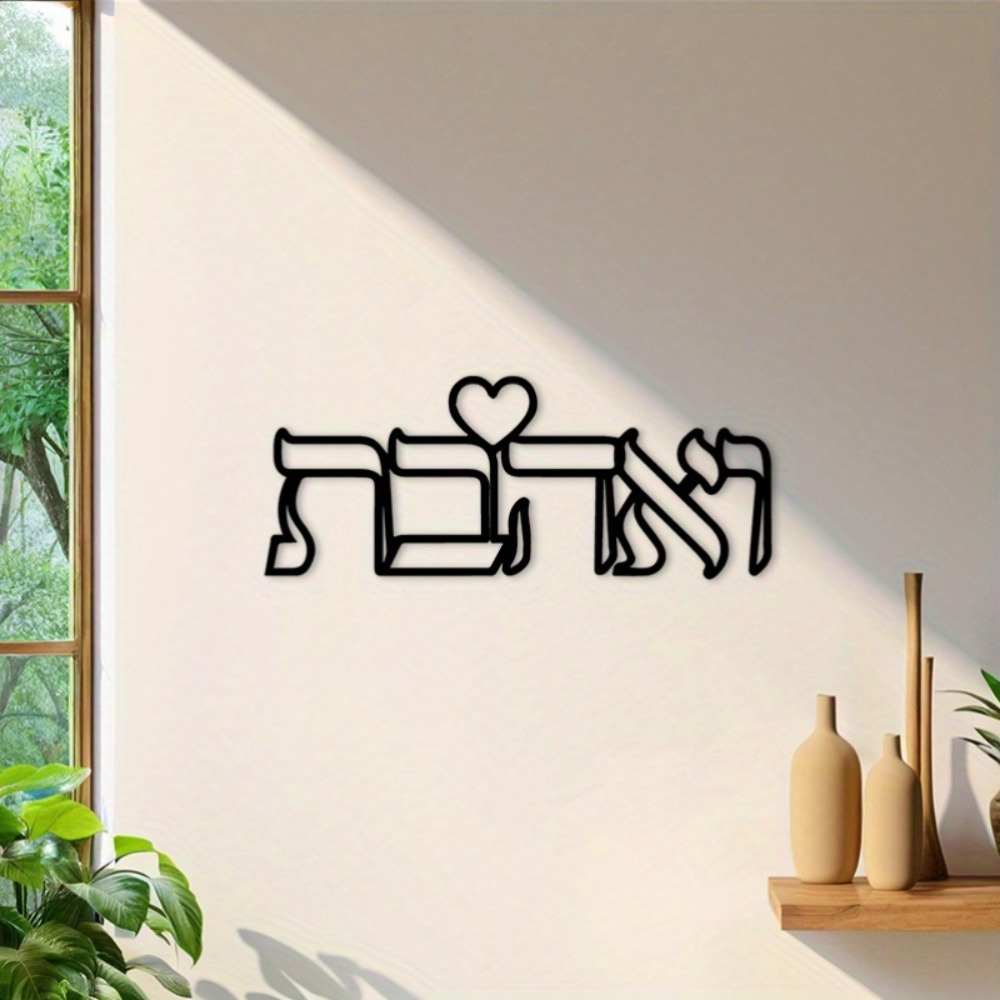 CIFBUY Decorazione da Parete i - Art & Craft On Wild Animals For Preschoolers recensione e prezzo