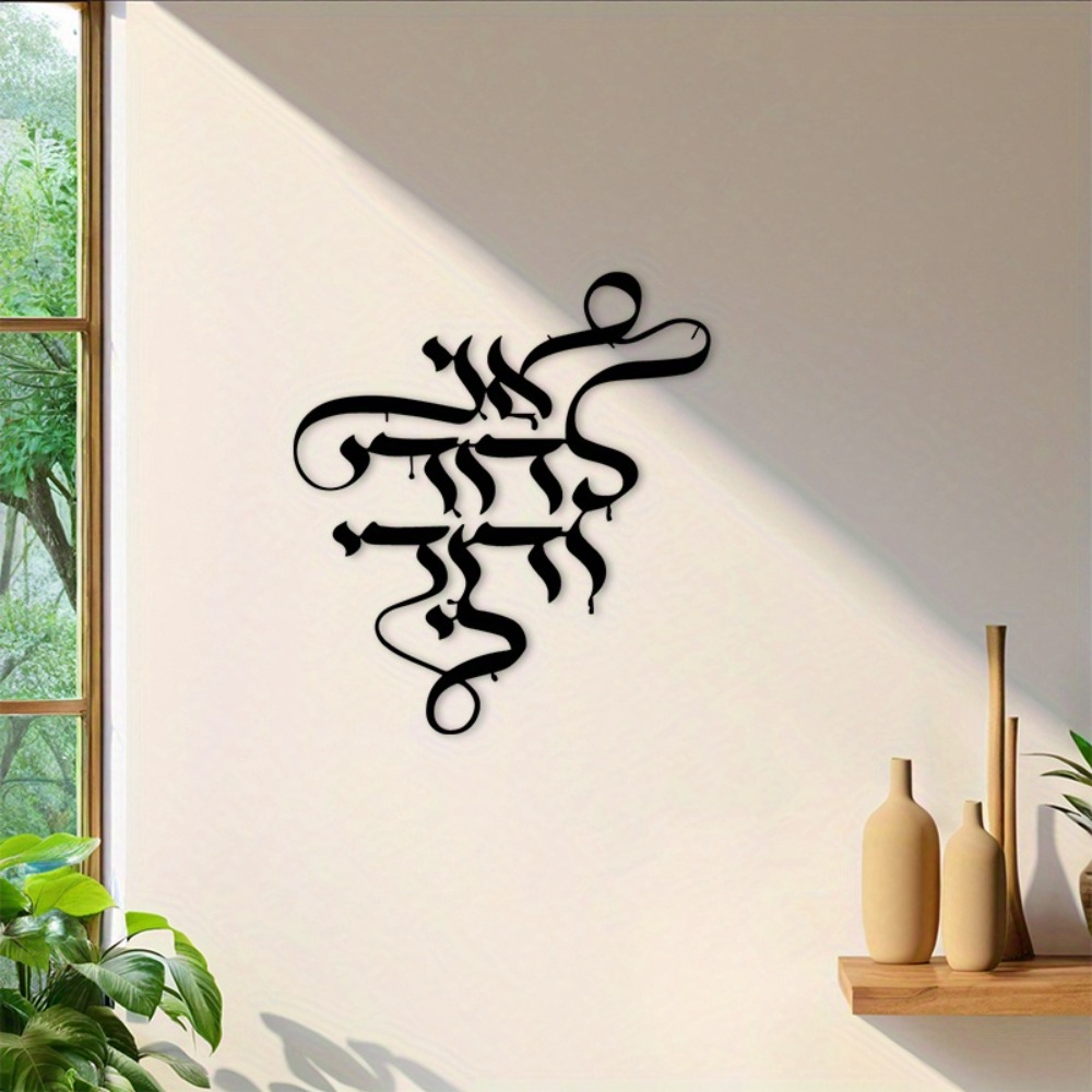 CIFBUY Arte da Parete in Metal - Art & Craft On Wild Animals For Preschoolers recensione e prezzo