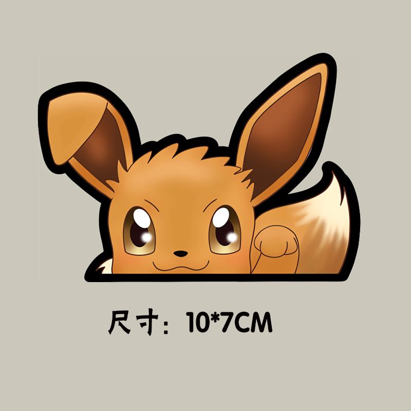 Adesivo per Auto Pokémon Imper - Art Craft Store recensione e prezzo